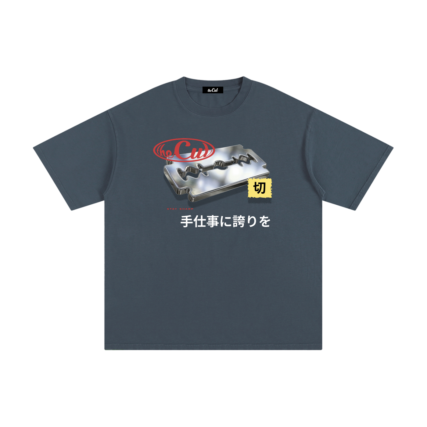 Stay Sharp Tee
