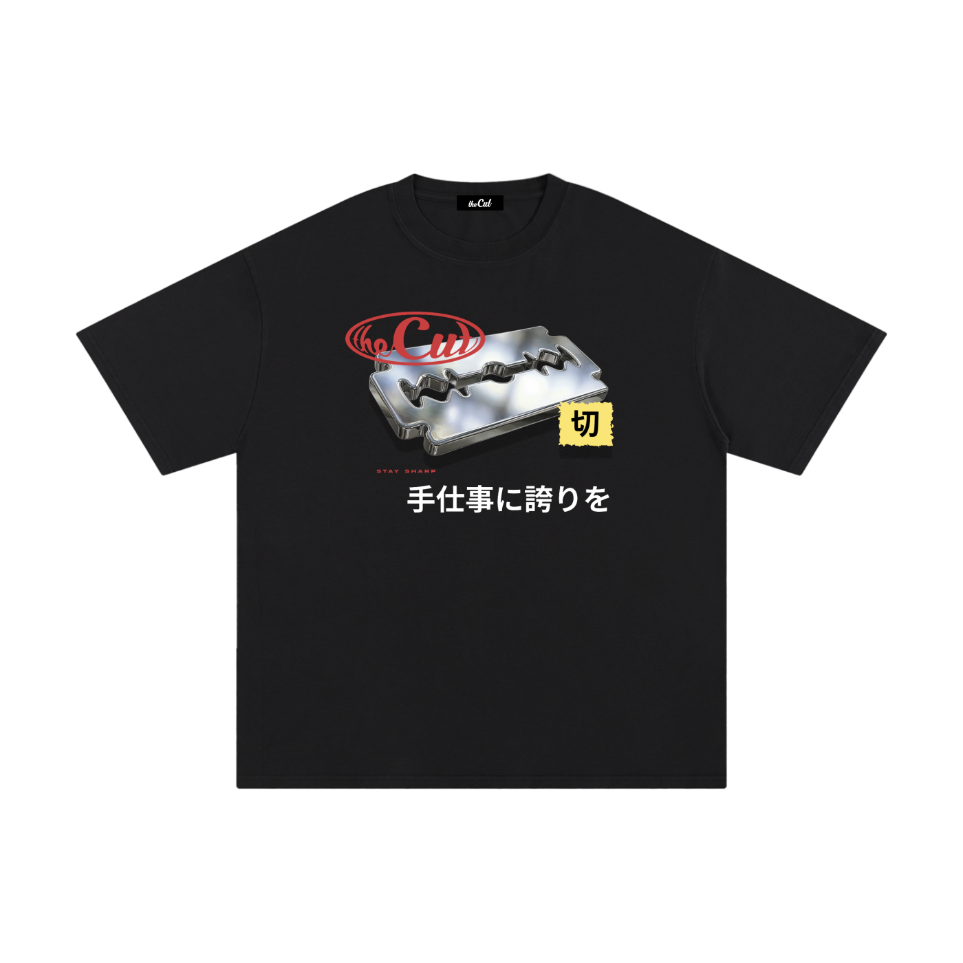 Stay Sharp Tee