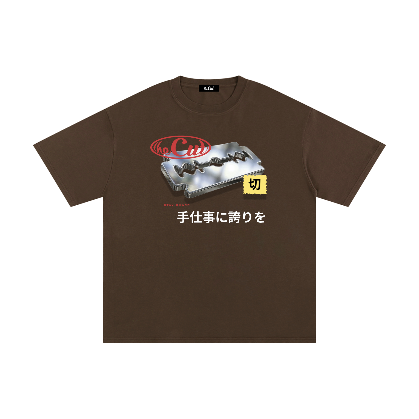 Stay Sharp Tee