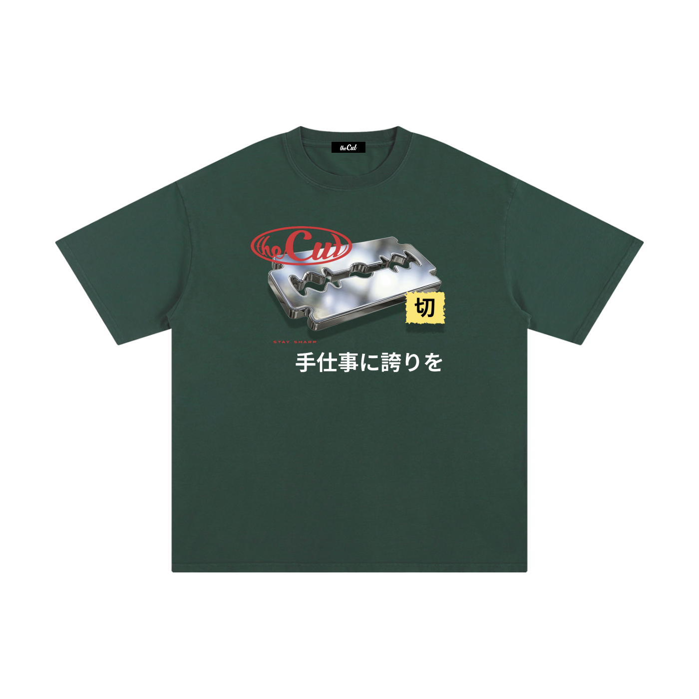 Stay Sharp Tee
