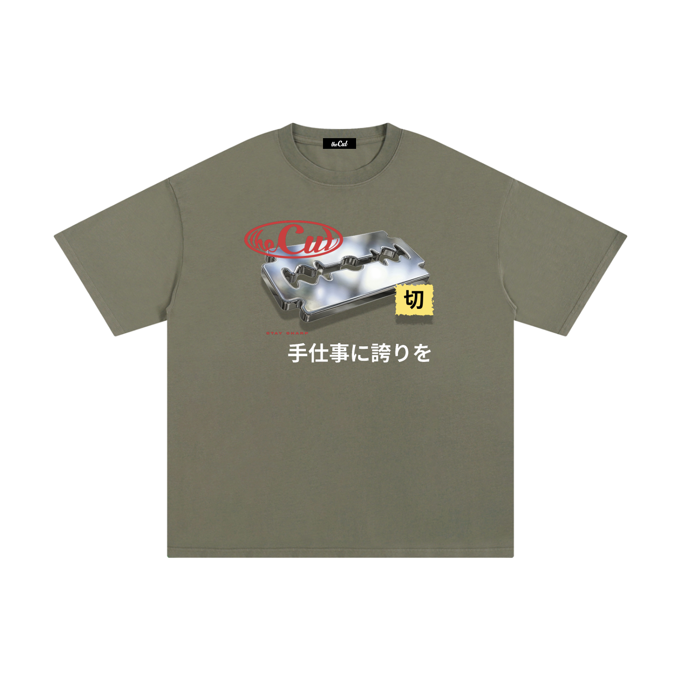 Stay Sharp Tee
